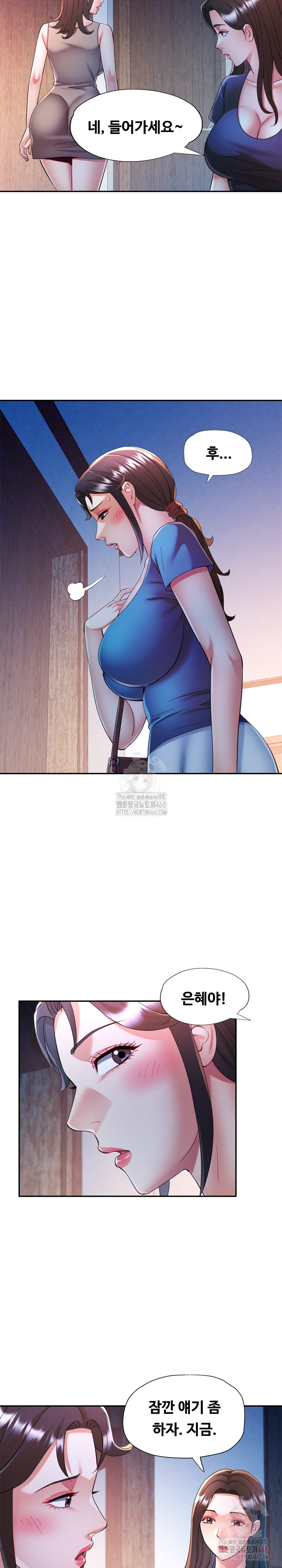 In Her Place Raw 25