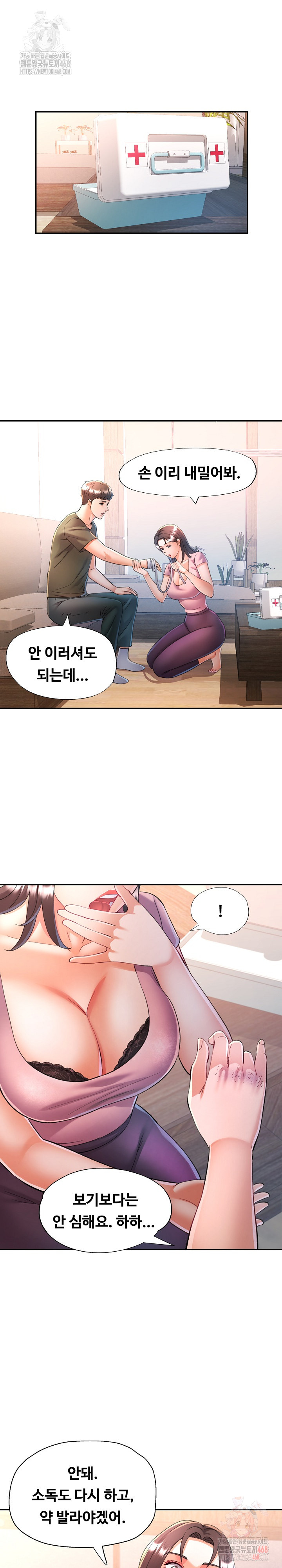 In Her Place Raw 14