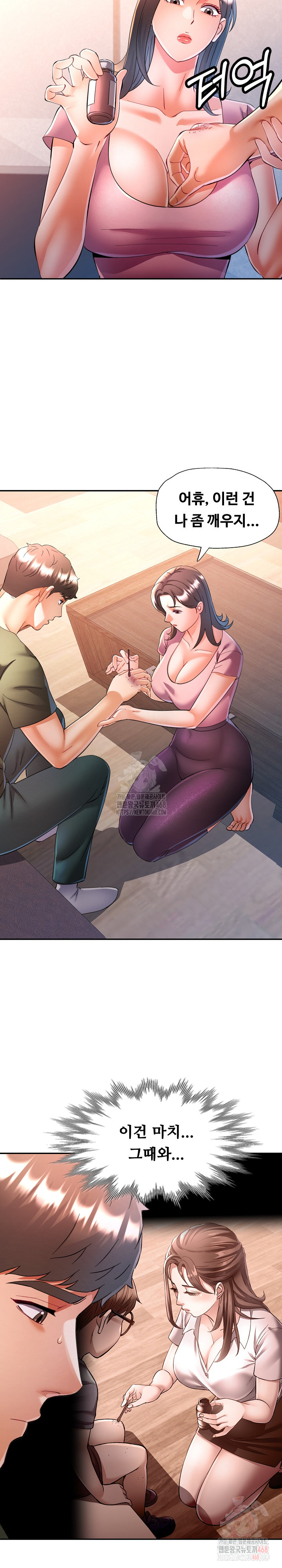 In Her Place Raw 15