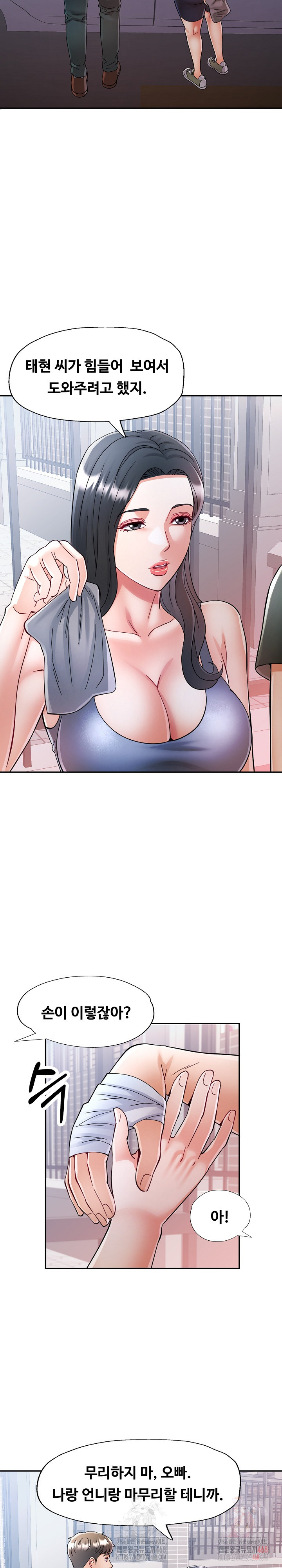 In Her Place Raw 6