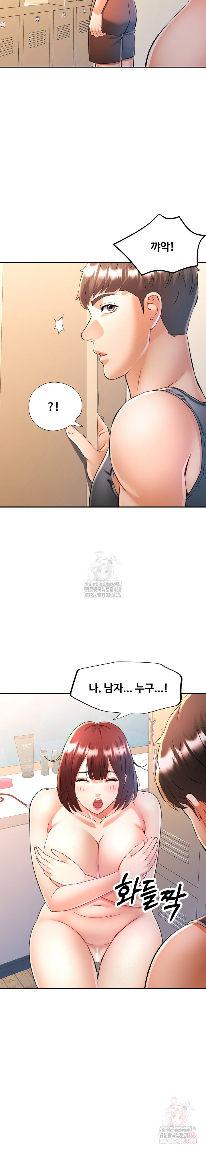 In Her Place Raw 11