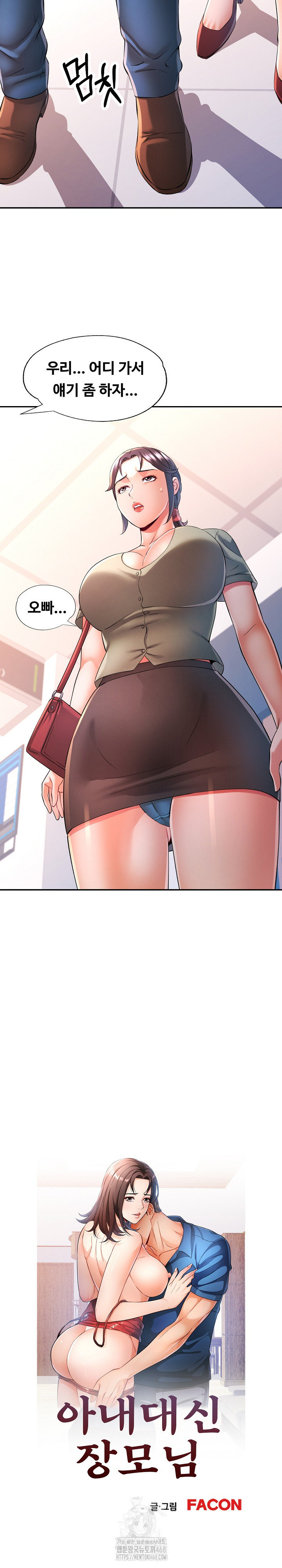 In Her Place Raw 3