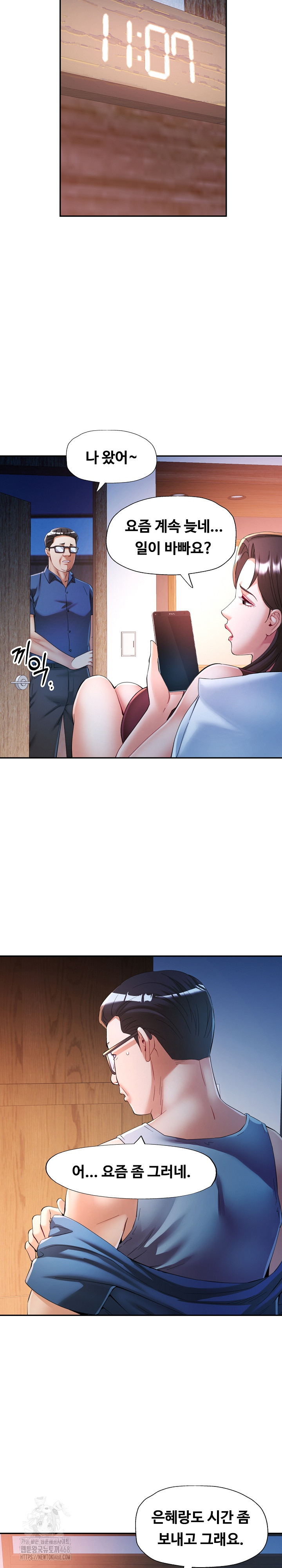 In Her Place Raw 23