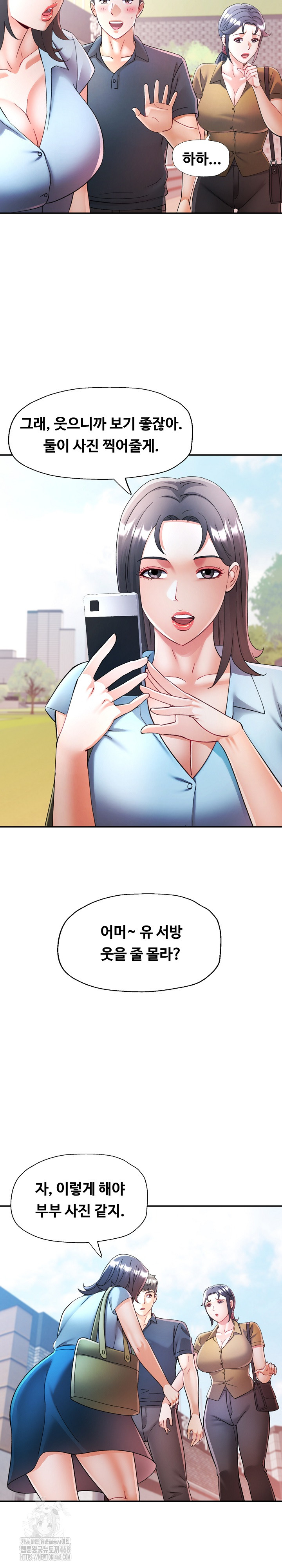 In Her Place Raw 10