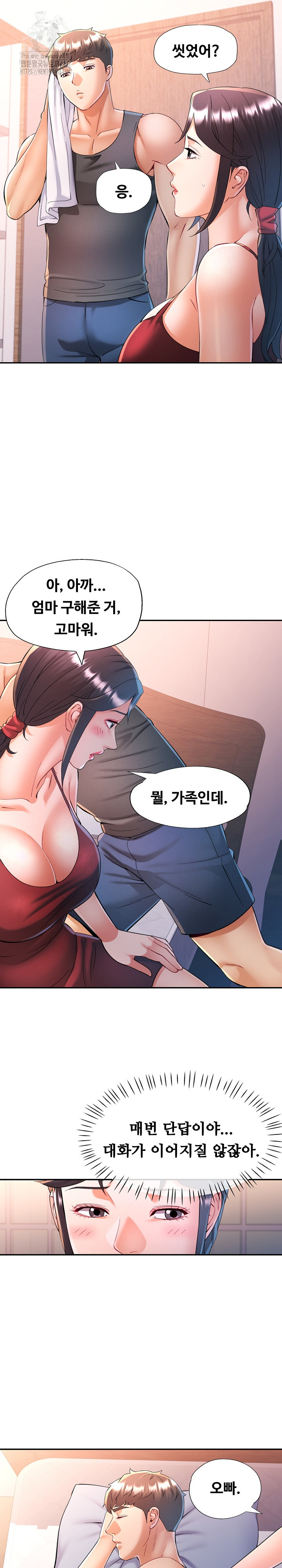 In Her Place Raw 11