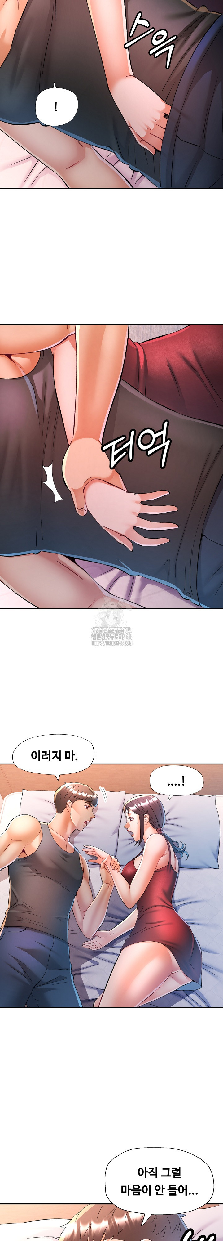 In Her Place Raw 14