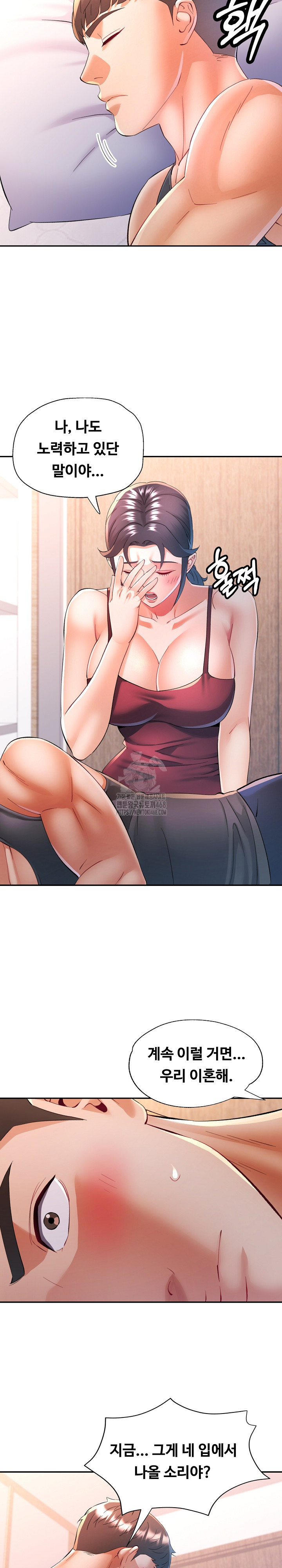 In Her Place Raw 15