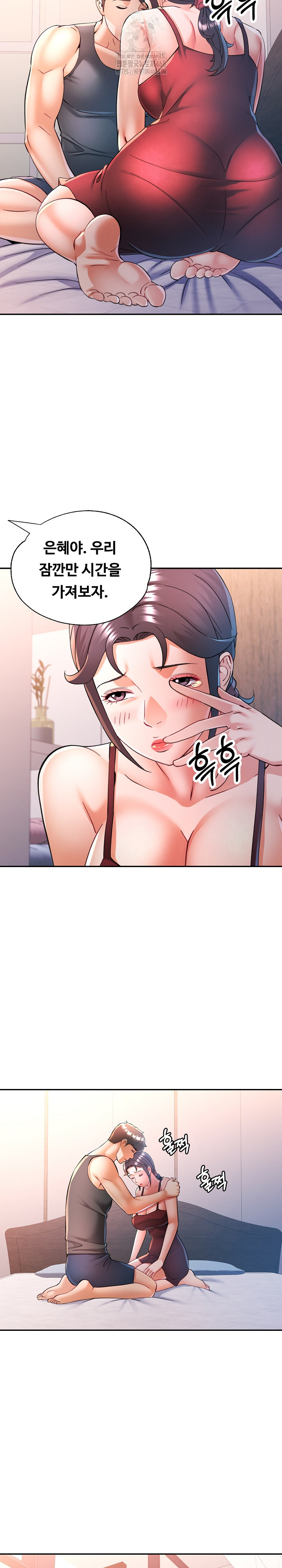 In Her Place Raw 18