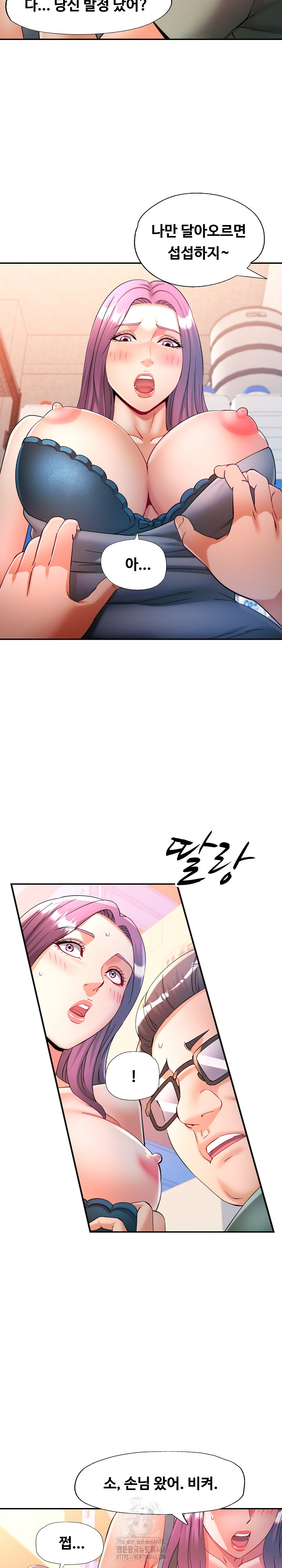 In Her Place Raw 22