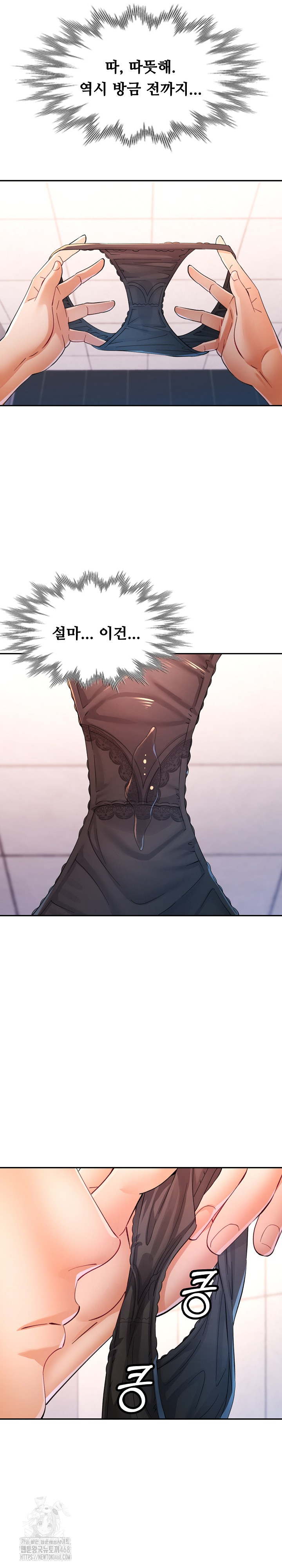 In Her Place Raw 15