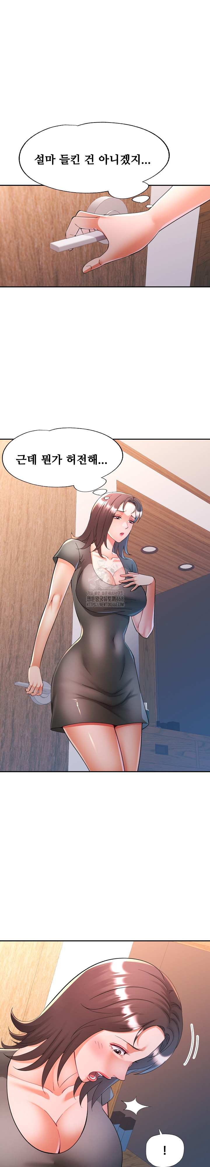 In Her Place Raw 17