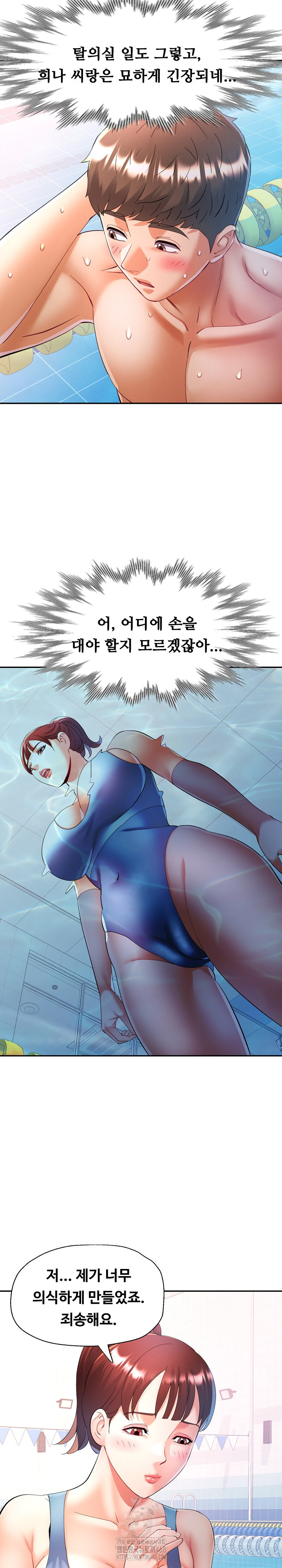 In Her Place Raw 17