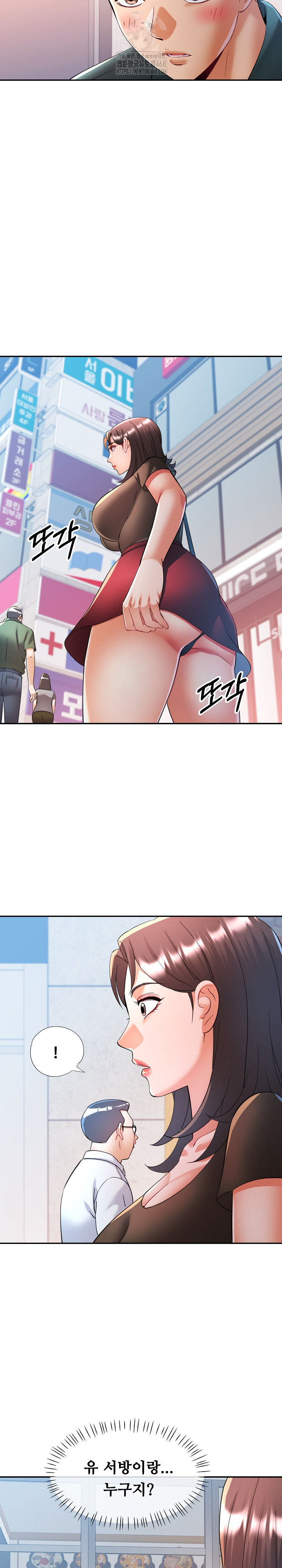 In Her Place Raw 23