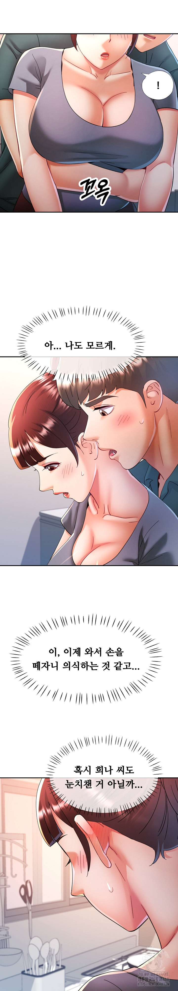In Her Place Raw 16