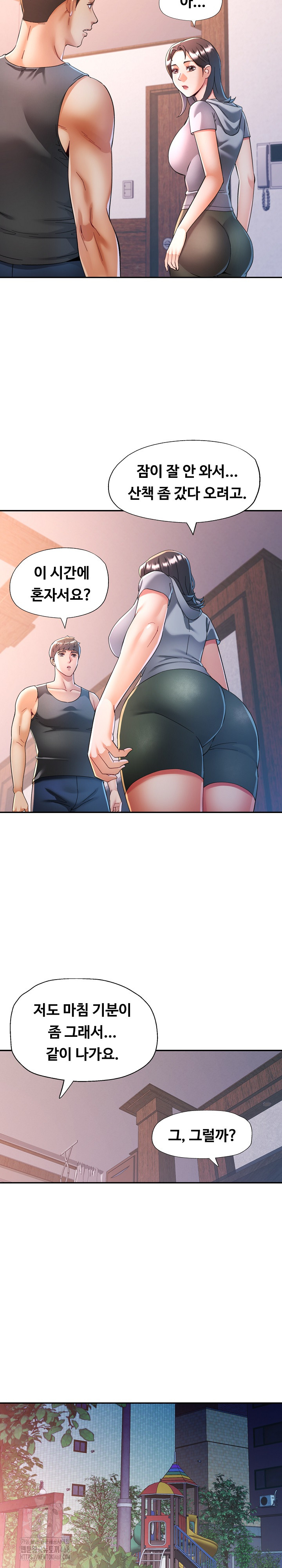 In Her Place Raw 13
