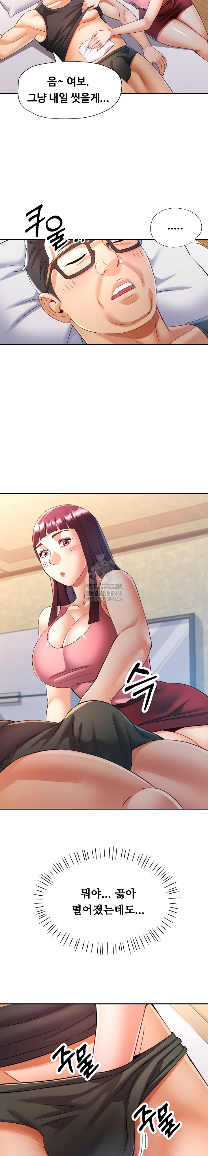 In Her Place Raw 25