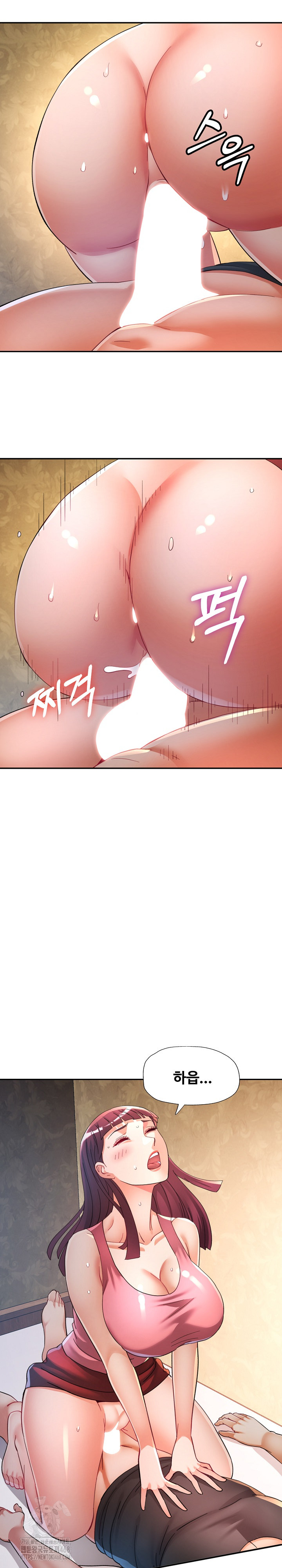 In Her Place Raw 15