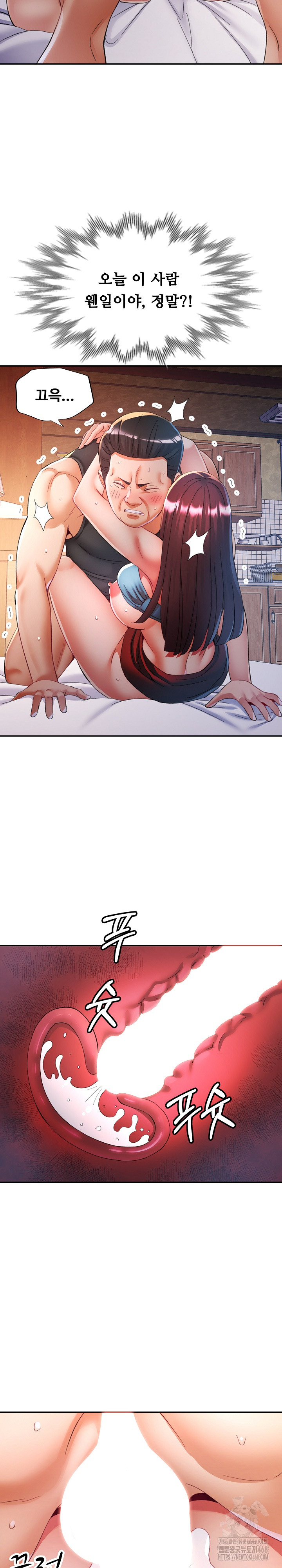 In Her Place Raw 22