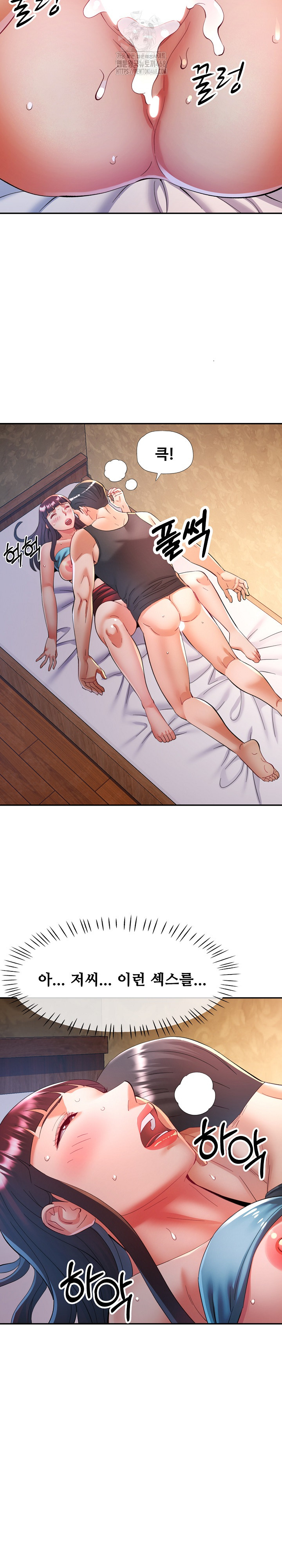 In Her Place Raw 23