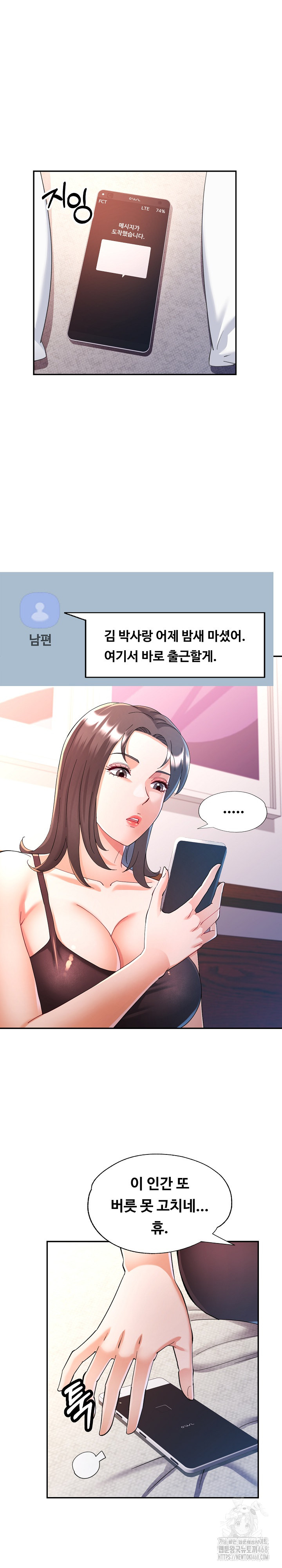 In Her Place Raw 11