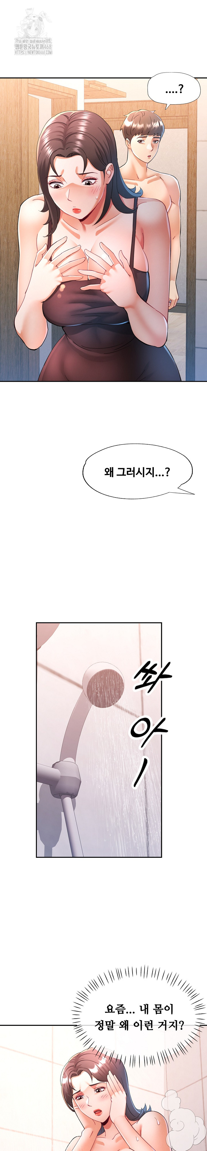 In Her Place Raw 16