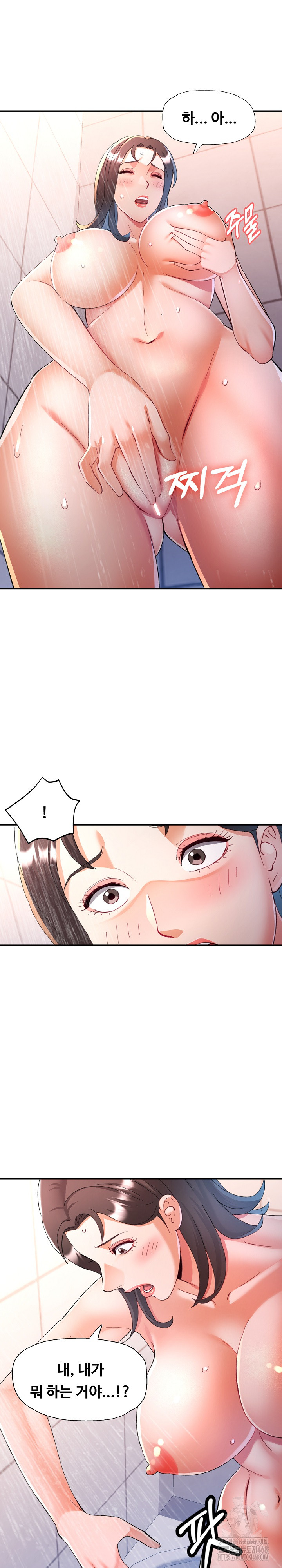 In Her Place Raw 18