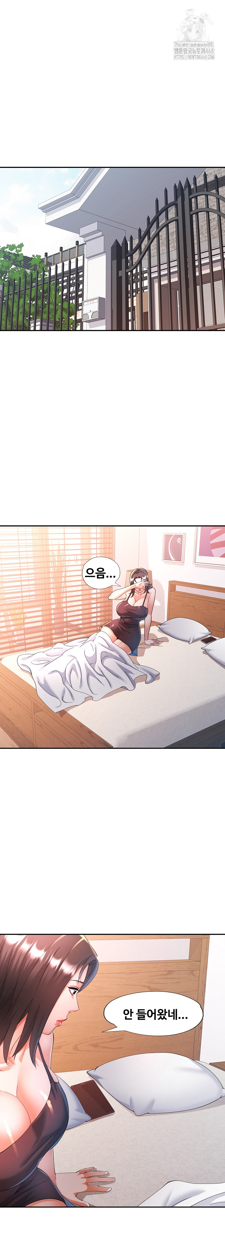In Her Place Raw 10