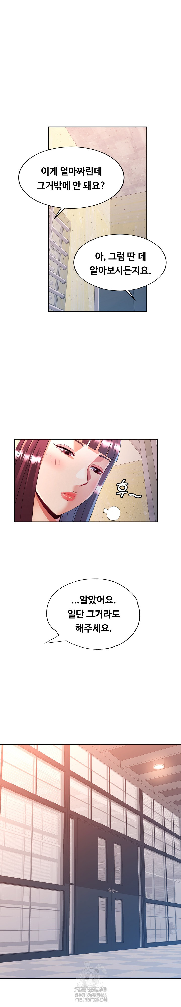 In Her Place Raw 16