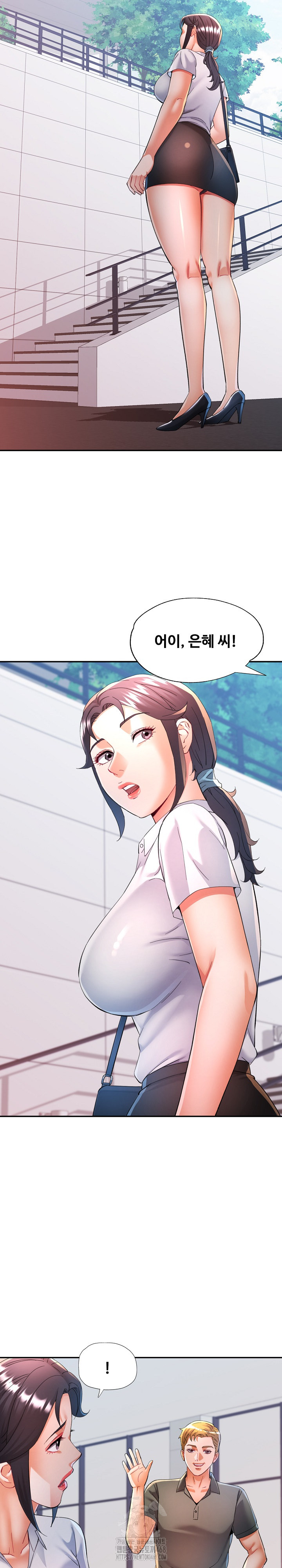 In Her Place Raw 21