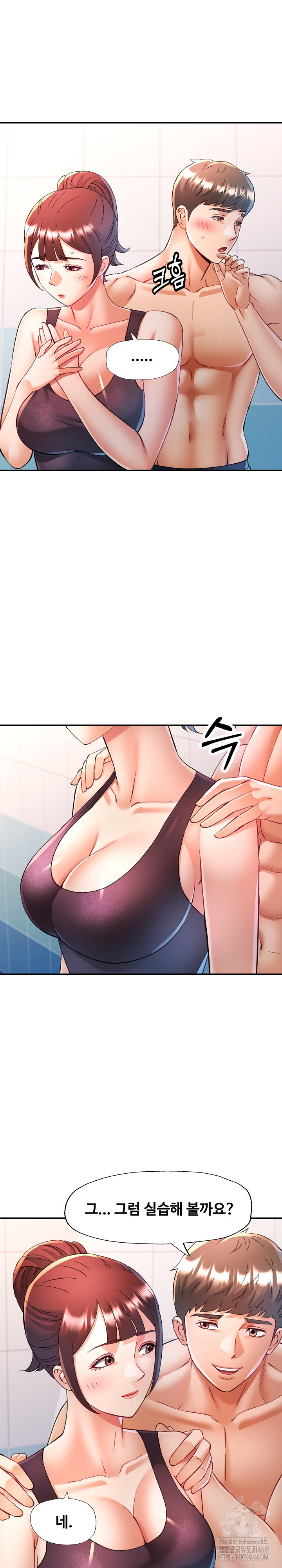 In Her Place Raw 2