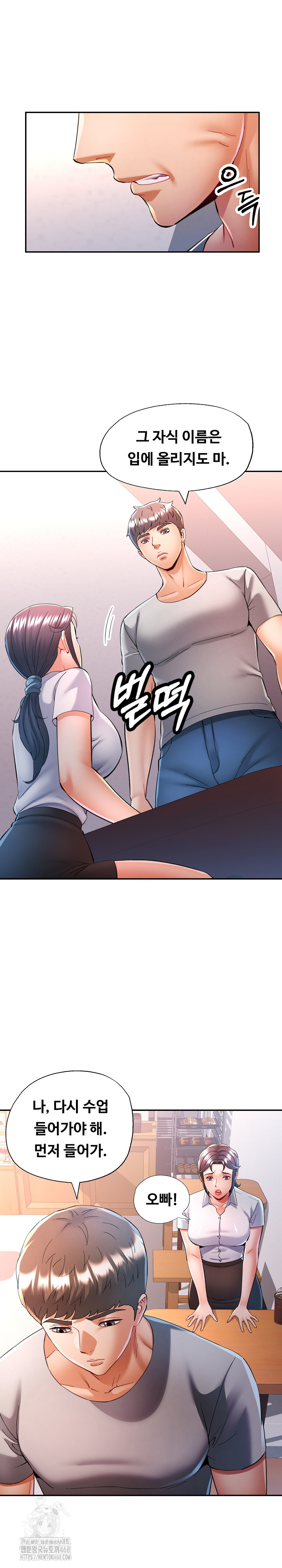 In Her Place Raw 12