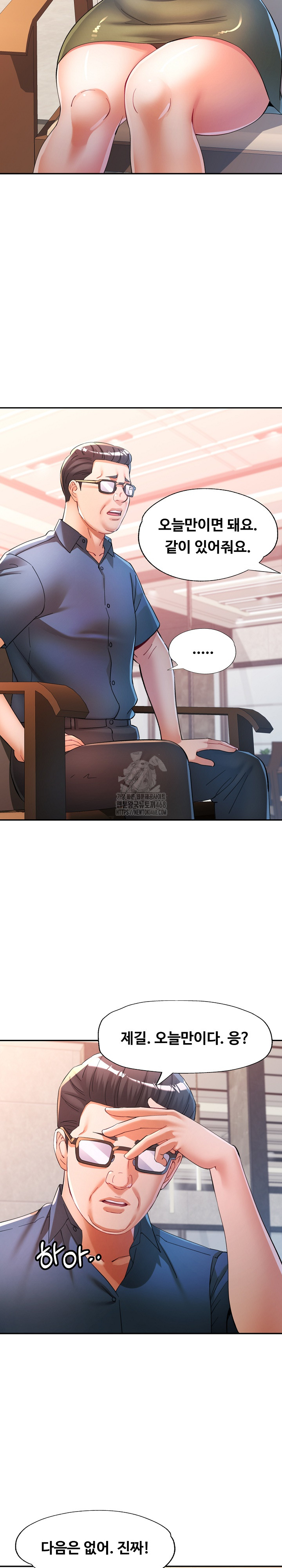 In Her Place Raw 19