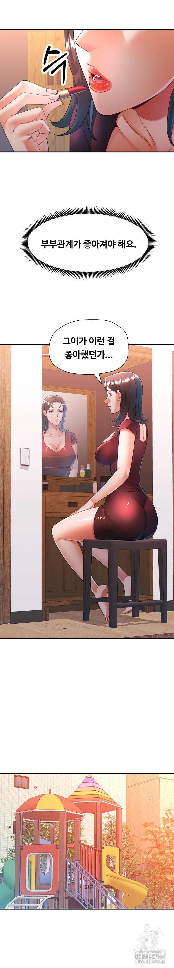 In Her Place Raw 22