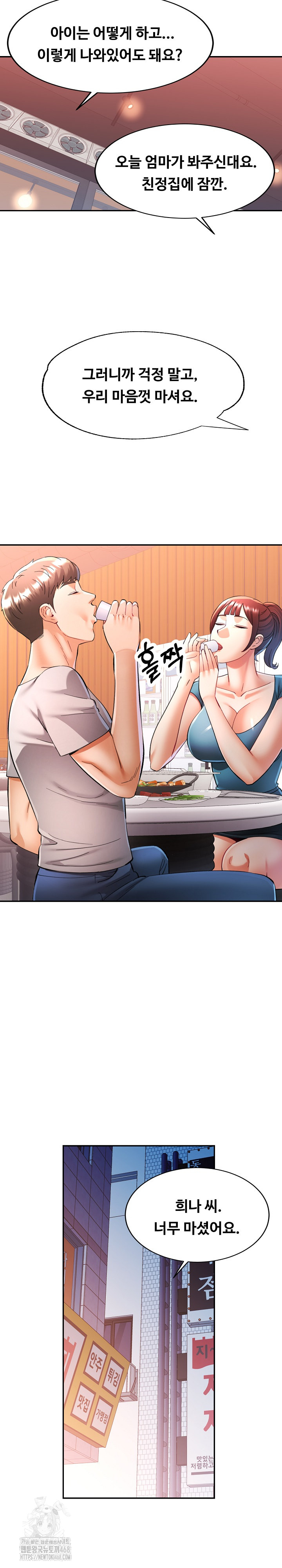 In Her Place Raw 26