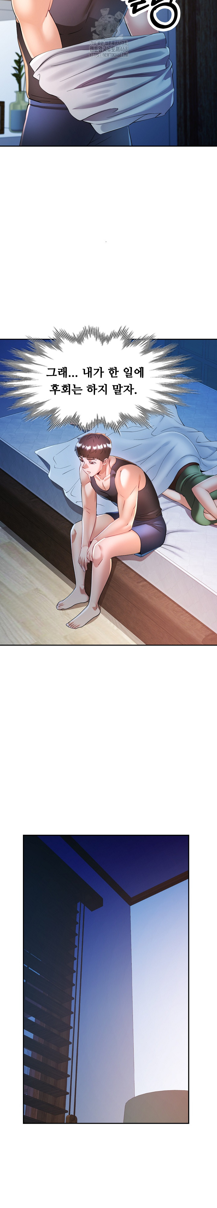 In Her Place Raw 16