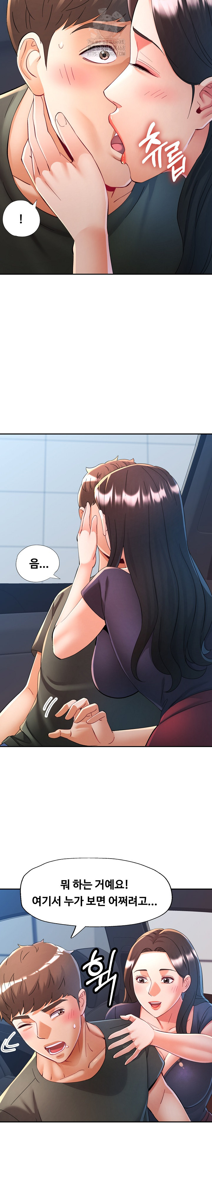 In Her Place Raw 14