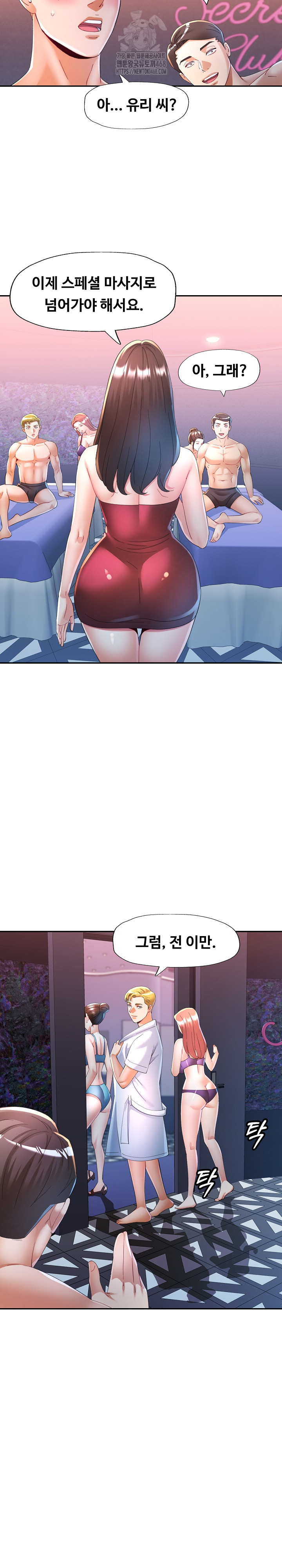 In Her Place Raw 6
