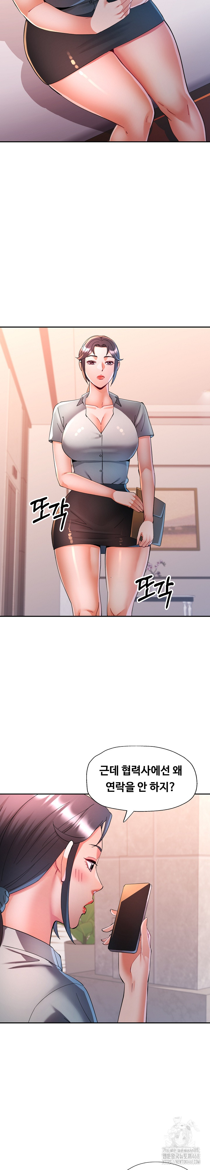 In Her Place Raw 13