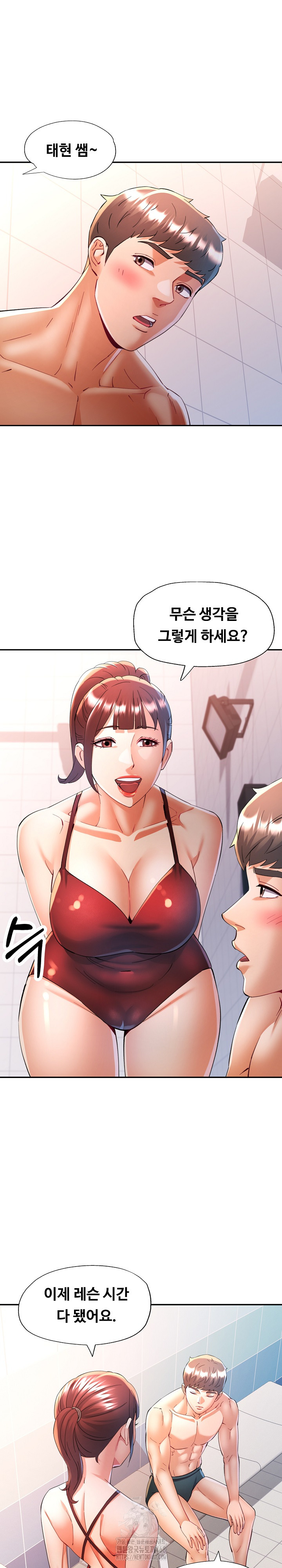 In Her Place Raw 21