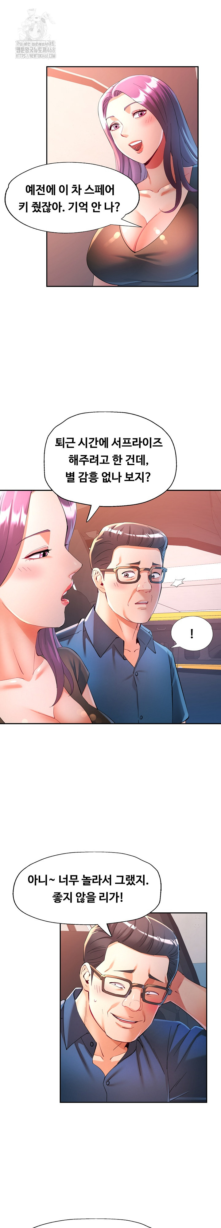 In Her Place Raw 11