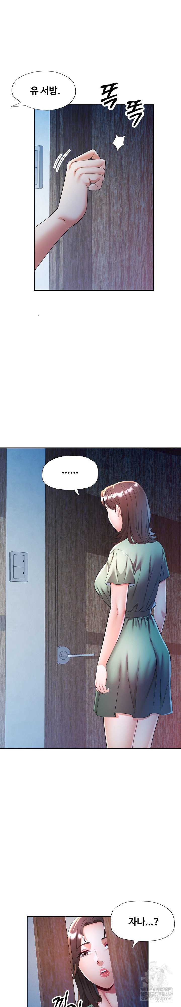 In Her Place Raw 13