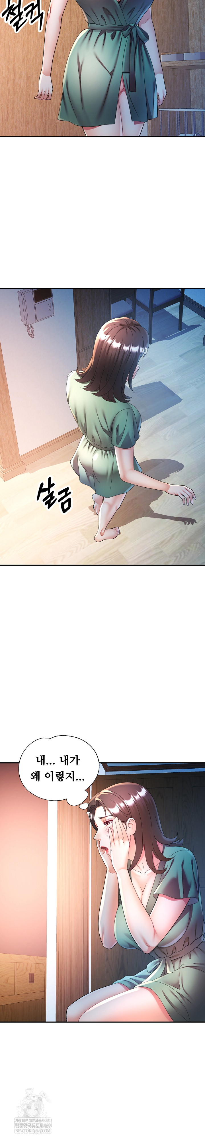In Her Place Raw 16