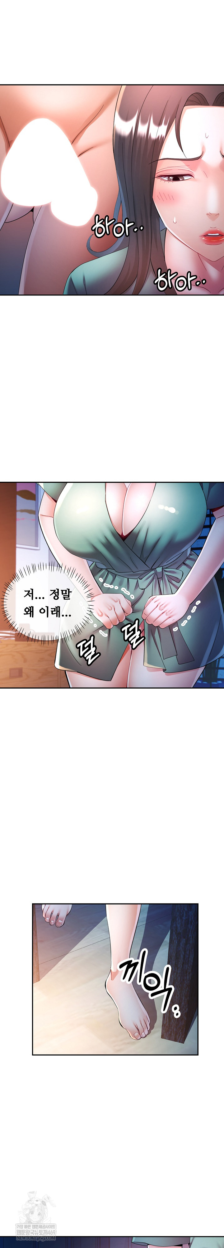 In Her Place Raw 17