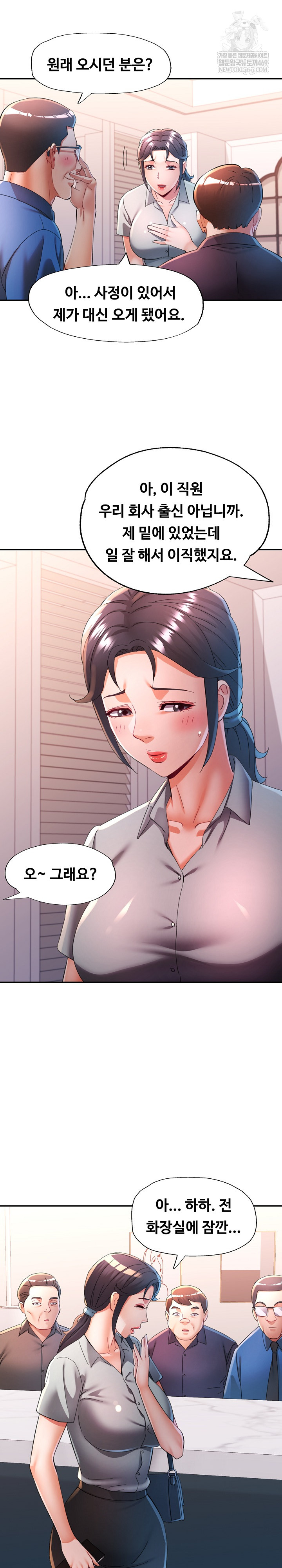In Her Place Raw 22