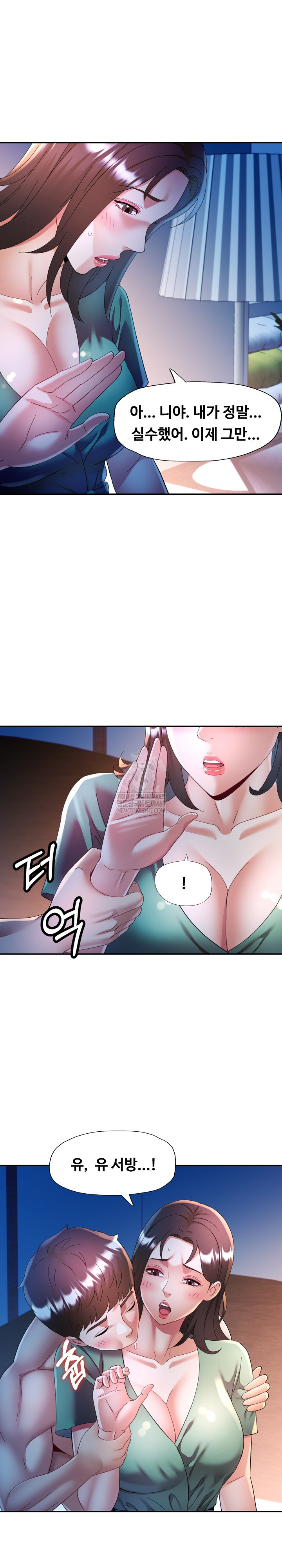 In Her Place Raw 11