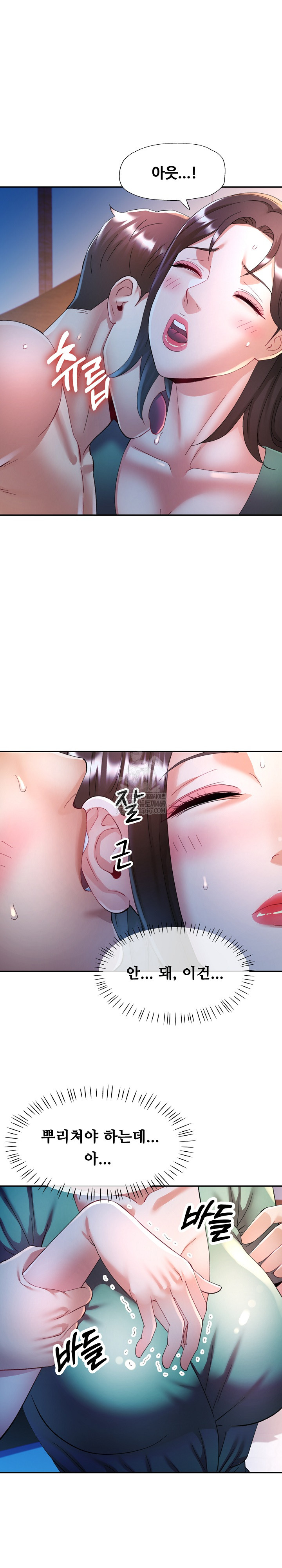 In Her Place Raw 12