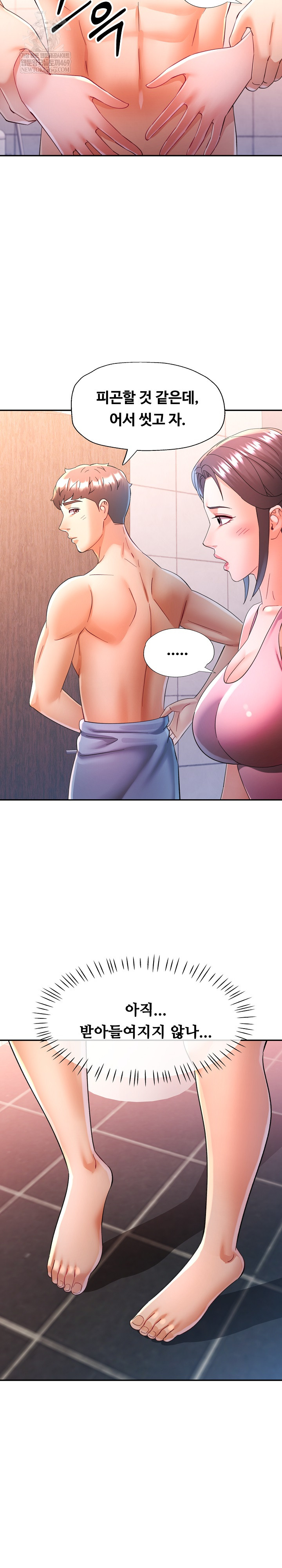 In Her Place Raw 14