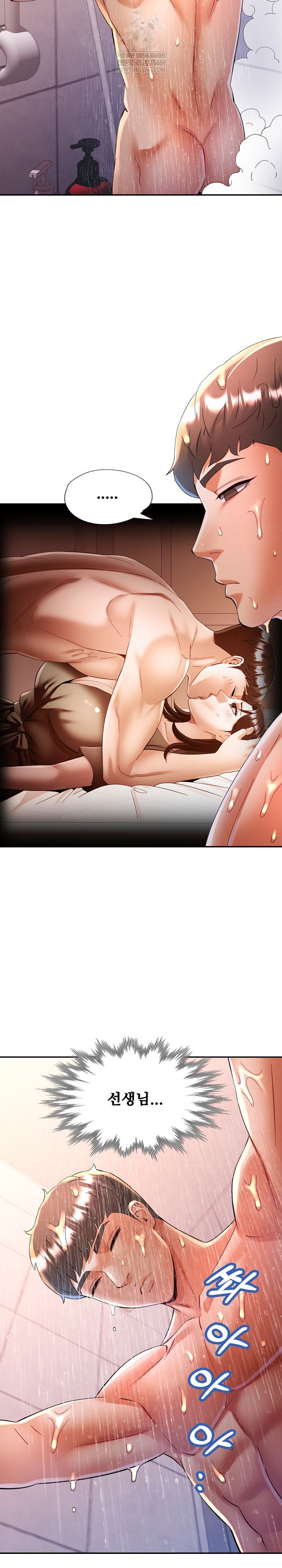 In Her Place Raw 10
