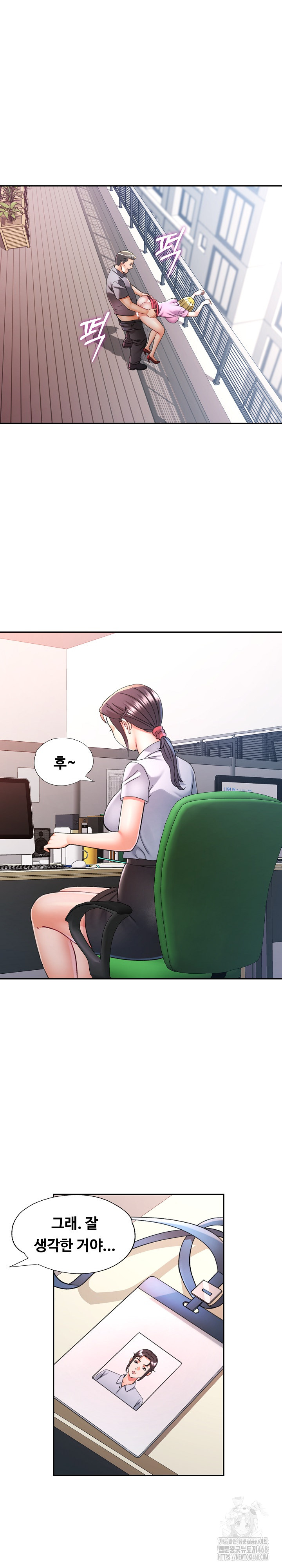 In Her Place Raw 18