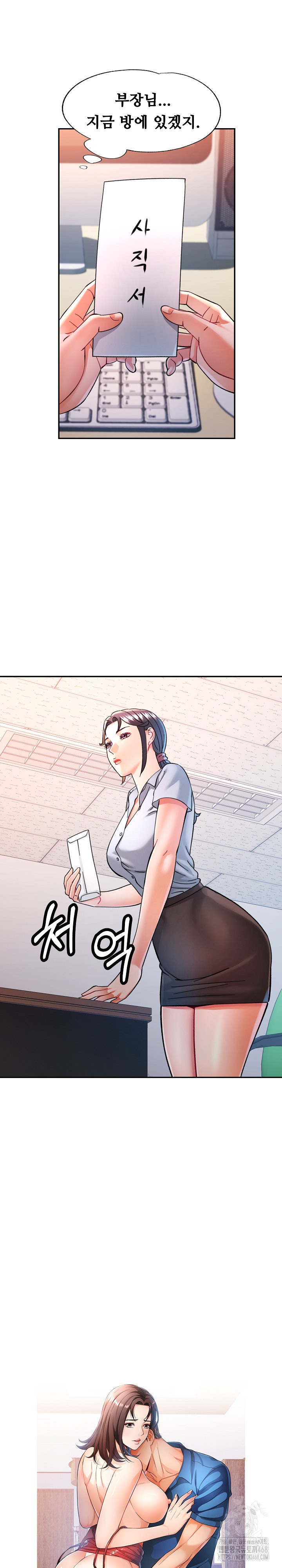 In Her Place Raw 3